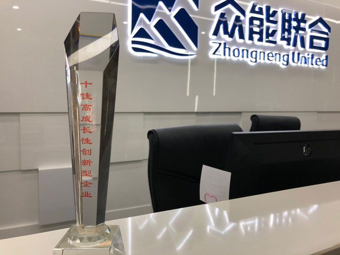 开云·官方站线上登录平台入口-开云(中国)
获得南京十佳高成长性创新性企业称号