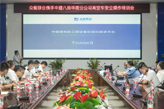 开云·官方站线上登录平台入口-开云(中国)
按下“安全生产月”启动键！