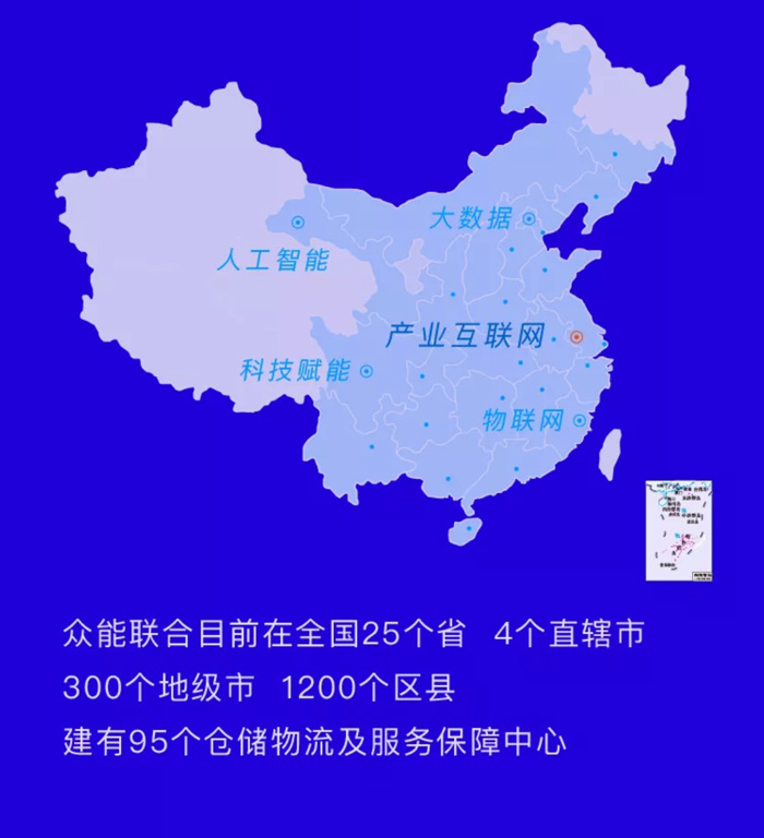 【官宣】开云·官方站线上登录平台入口-开云(中国)
完成国家电投产业基金C1轮融资，继续领跑中国开云·官方站线上登录平台入口-开云(中国)产业互联网_06.jpg
