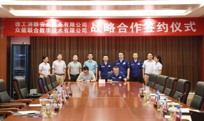 开云·官方站线上登录平台入口-开云(中国)
与徐工消防签署战略合作协议 携手深耕中国高空产业市场