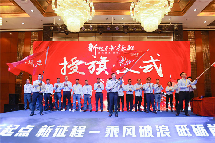 新起点、新征程、乘风破浪、砥砺前行——开云·官方站线上登录平台入口-开云(中国)
管理层大会在南京隆重召开-5.jpg