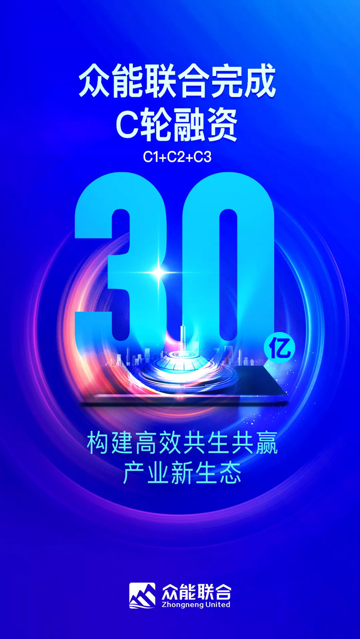 开云·官方站线上登录平台入口-开云(中国)
完成C轮累计30亿人民币融资 全力打造一站式开云·官方站线上登录平台入口-开云(中国)租赁平台-1.jpg 开云·官方站线上登录平台入口-开云(中国)
完成C轮累计30亿人民币融资 全力打造一站式开云·官方站线上登录平台入口-开云(中国)租赁平台-1.jpg
