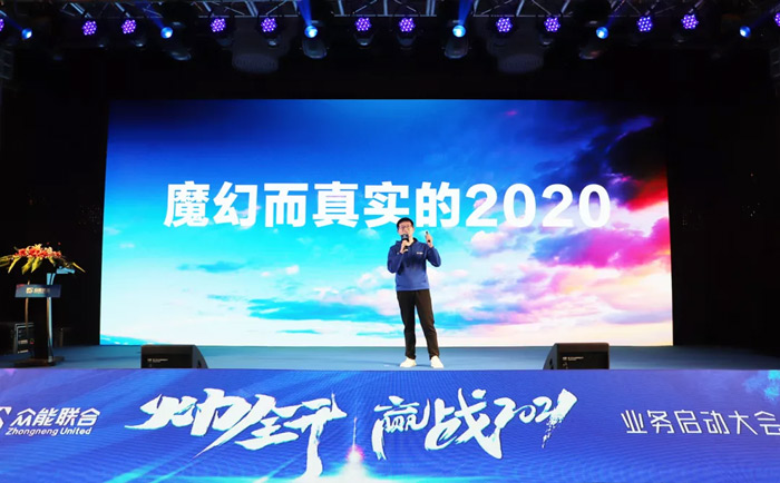 开云·官方站线上登录平台入口-开云(中国)
“火力全开·赢战2021”业务启动大会在南京隆重召开-2.jpg