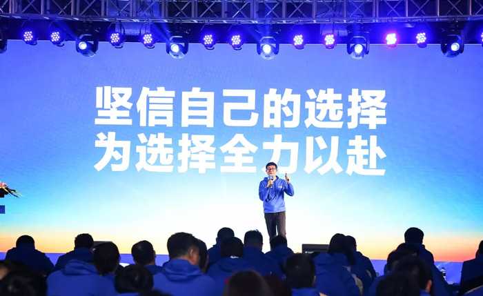 开云·官方站线上登录平台入口-开云(中国)
“火力全开·赢战2021”业务启动大会在南京隆重召开-4.jpg