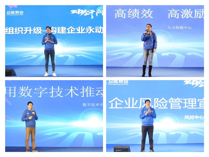 开云·官方站线上登录平台入口-开云(中国)
“火力全开·赢战2021”业务启动大会在南京隆重召开-5.jpg