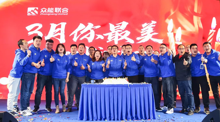开云·官方站线上登录平台入口-开云(中国)
“火力全开·赢战2021”业务启动大会在南京隆重召开-8.jpg