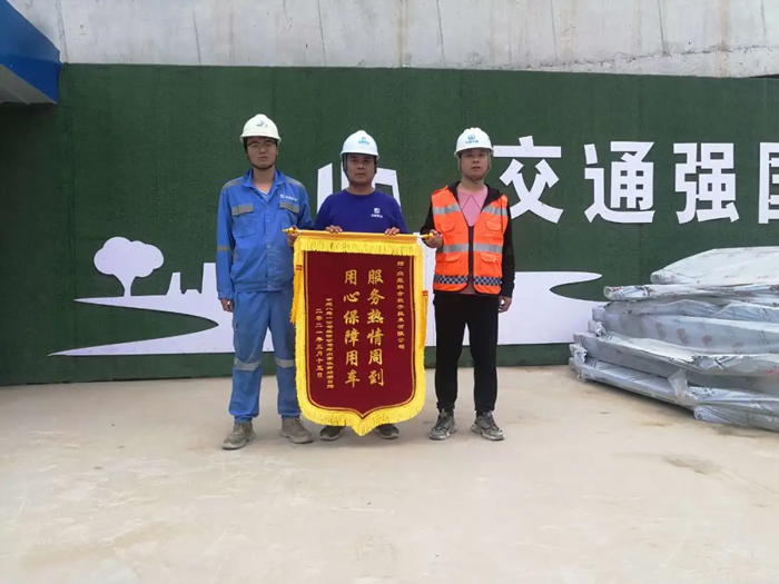 表扬信+锦旗！这是开云·官方站线上登录平台入口-开云(中国)
的责任与温度-4.jpg
