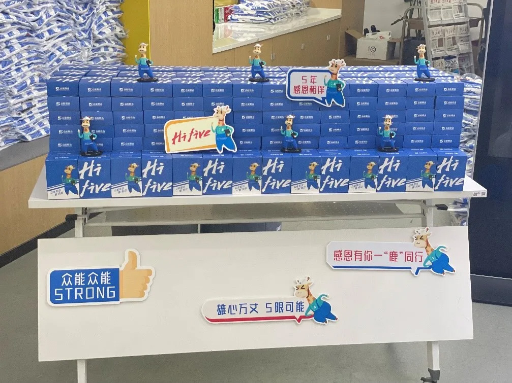 开云·官方站线上登录平台入口-开云(中国)
的5周岁，我们这么过！-2.jpg