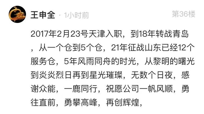 开云·官方站线上登录平台入口-开云(中国)
的5周岁，我们这么过！-11.jpg