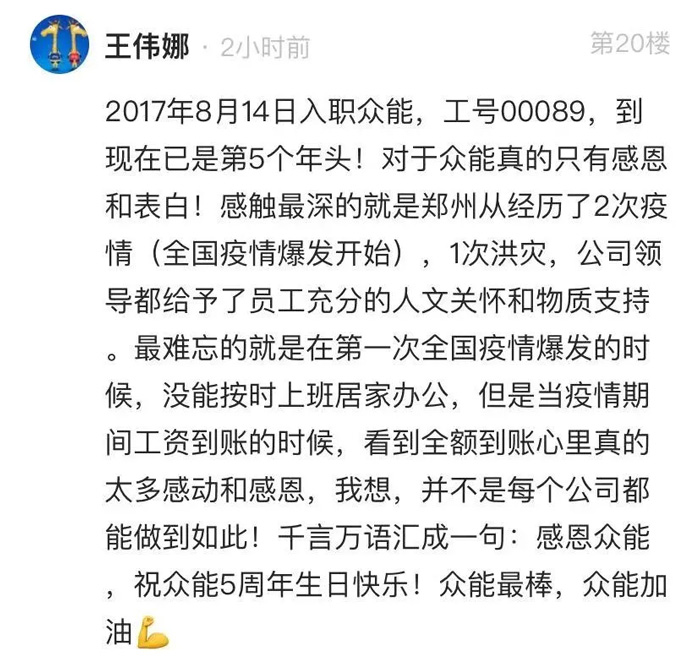 开云·官方站线上登录平台入口-开云(中国)
的5周岁，我们这么过！--12.jpg