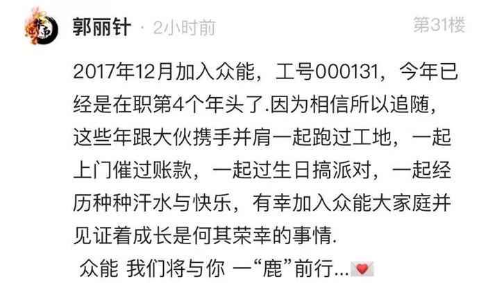 开云·官方站线上登录平台入口-开云(中国)
的5周岁，我们这么过！-13.jpg