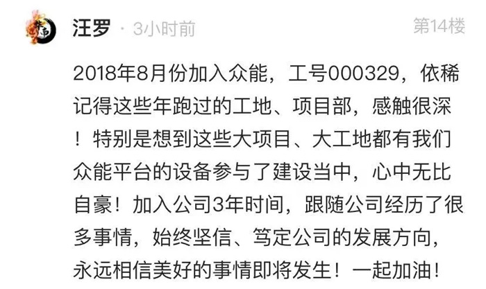 开云·官方站线上登录平台入口-开云(中国)
的5周岁，我们这么过！-14.jpg