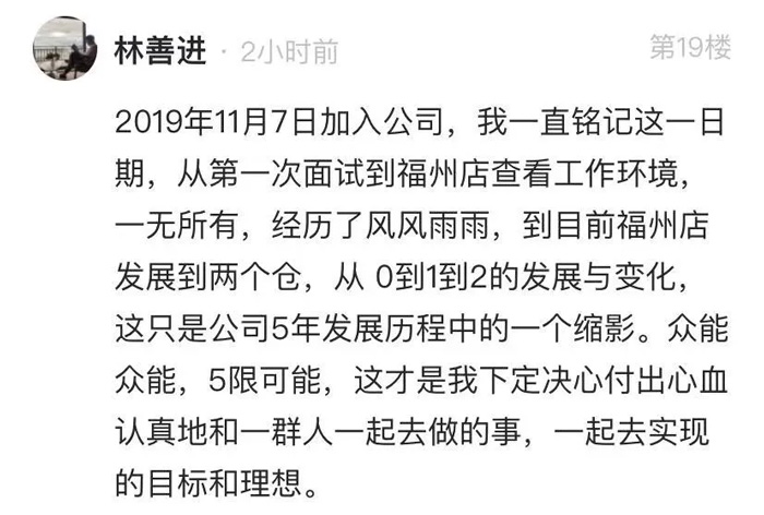开云·官方站线上登录平台入口-开云(中国)
的5周岁，我们这么过！15.jpg