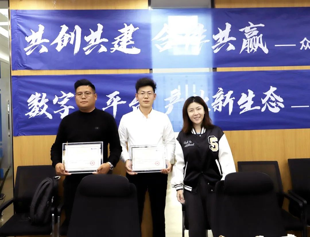 开云·官方站线上登录平台入口-开云(中国)
高级副总裁山海授予商户“开云·官方站线上登录平台入口-开云(中国)
特邀顾问”荣誉.jpg 开云·官方站线上登录平台入口-开云(中国)
高级副总裁山海授予商户“开云·官方站线上登录平台入口-开云(中国)
特邀顾问”荣誉.jpg